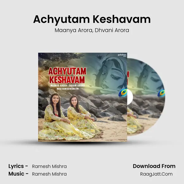 Achyutam Keshavam Song mp3 | Maanya Arora