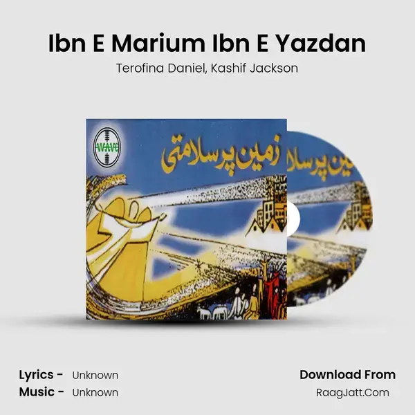 Ibn E Marium Ibn E Yazdan Song mp3 | Terofina Daniel