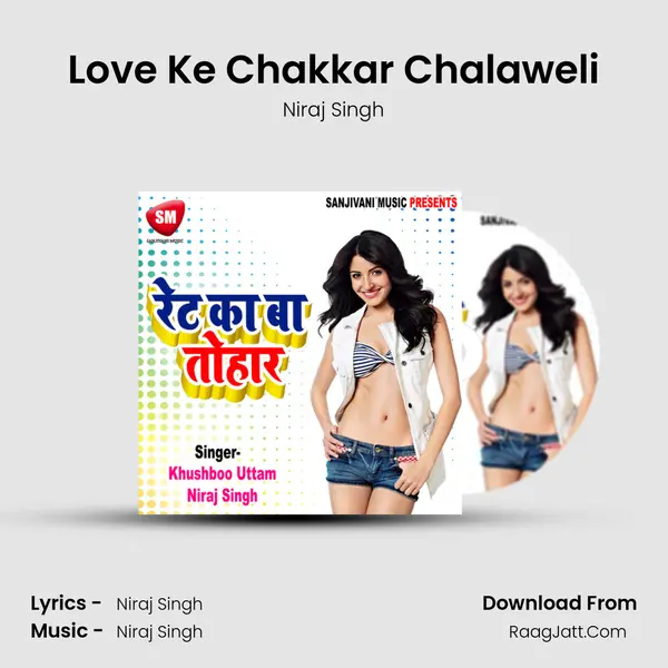 Love Ke Chakkar Chalaweli mp3 song