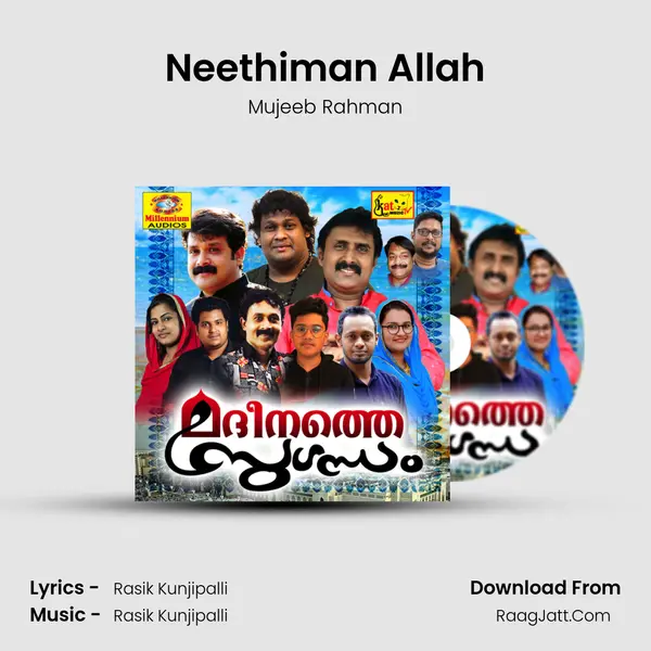 Neethiman Allah Song mp3 | Mujeeb Rahman