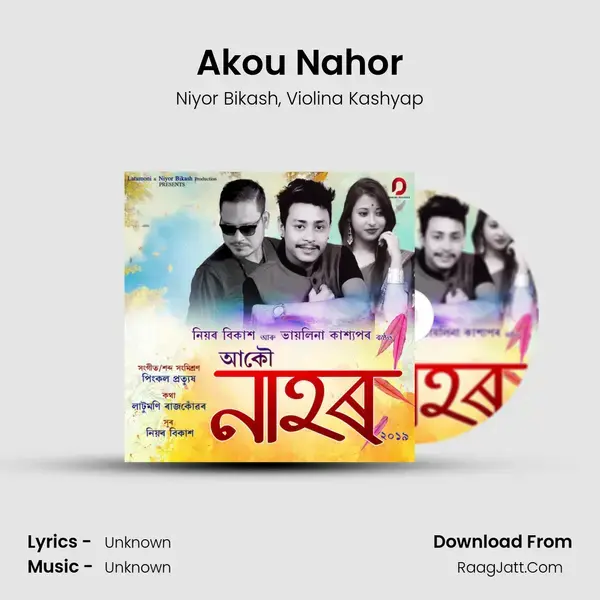 Akou Nahor Song mp3 | Niyor Bikash