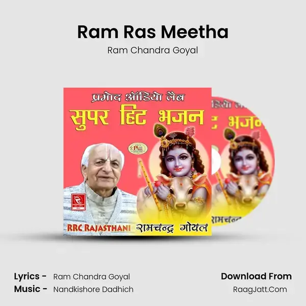 Ram Ras Meetha mp3 song