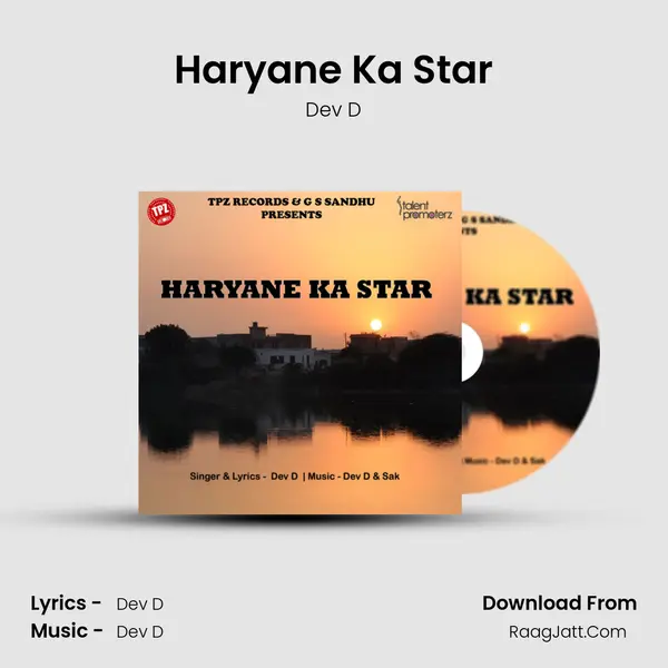 Haryane Ka Star mp3 song