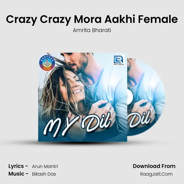 Crazy Crazy Mora Aakhi Female mp3 song