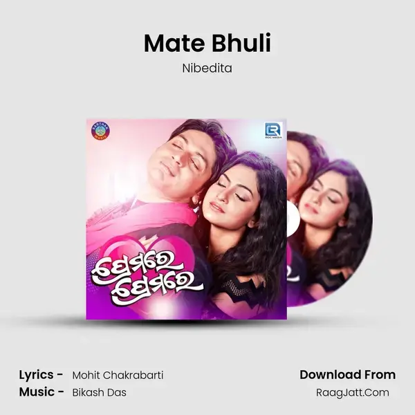 Mate Bhuli Song mp3 | Nibedita