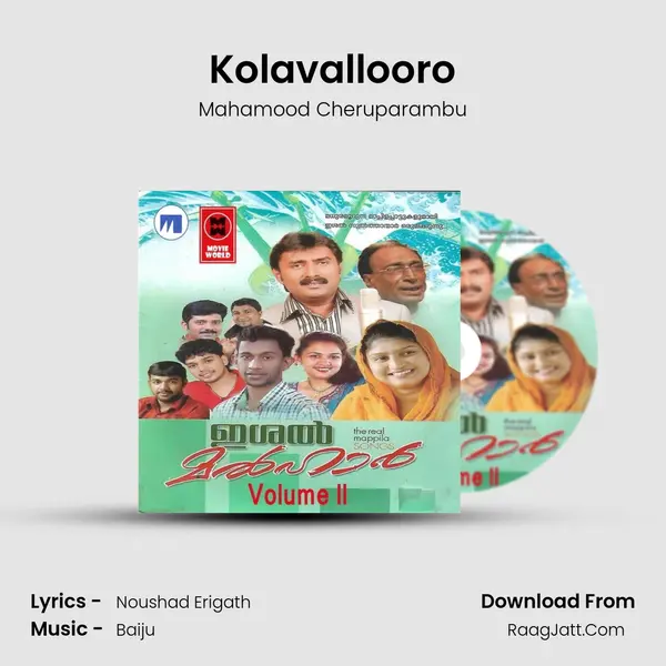 Kolavallooro Song mp3 | Mahamood Cheruparambu