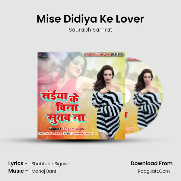 Mise Didiya Ke Lover Song mp3 | Saurabh Samrat