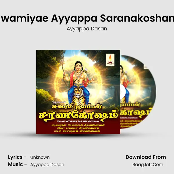 Swamiyae Ayyappa Saranakosham mp3 song