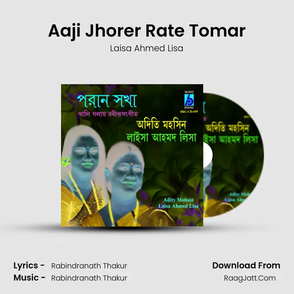 Aaji Jhorer Rate Tomar Song mp3 | Laisa Ahmed Lisa