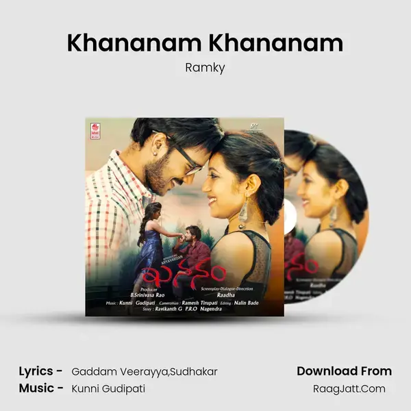 Khananam Khananam mp3 song