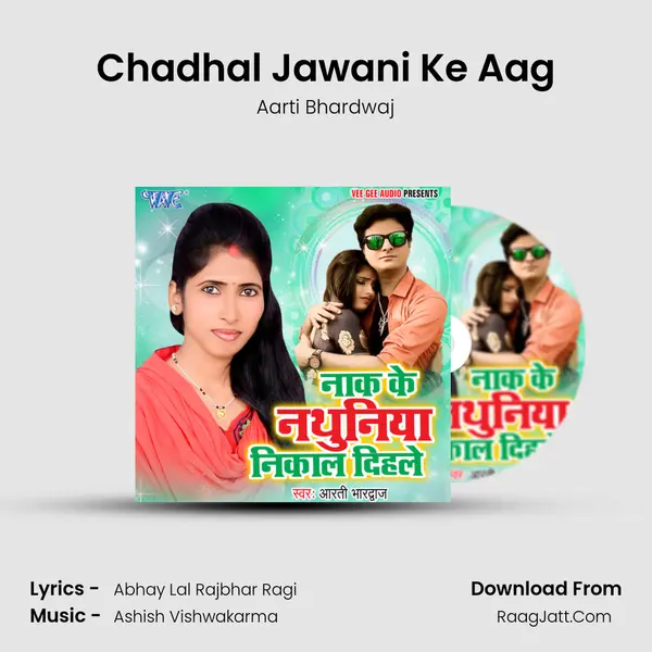 Chadhal Jawani Ke Aag mp3 song