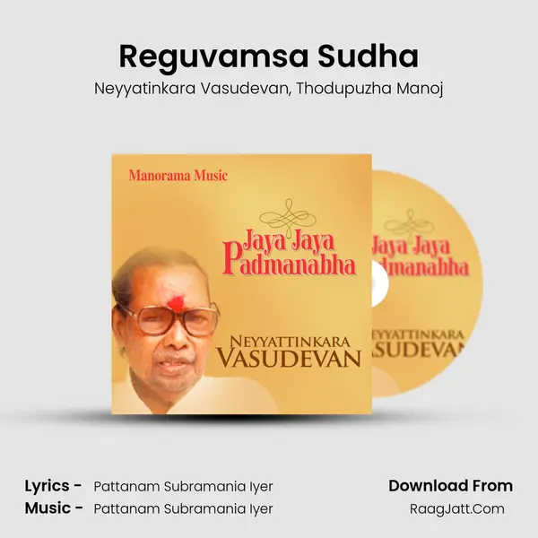 Reguvamsa Sudha mp3 song