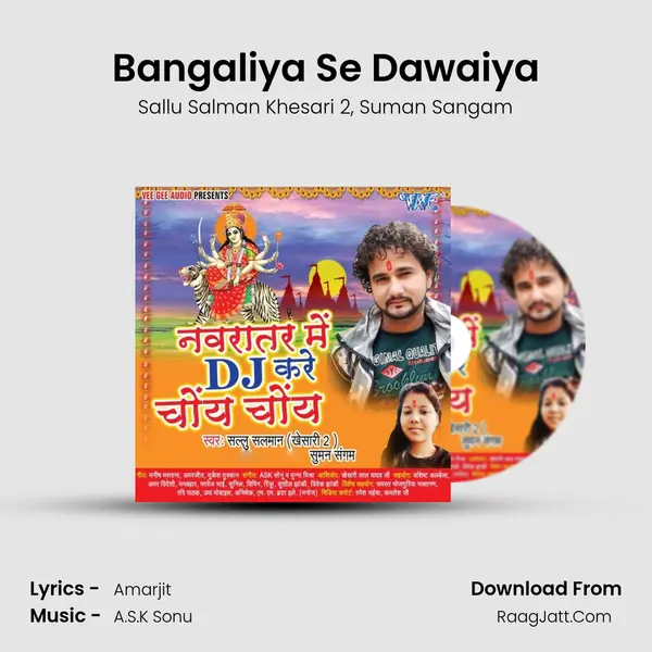 Bangaliya Se Dawaiya mp3 song