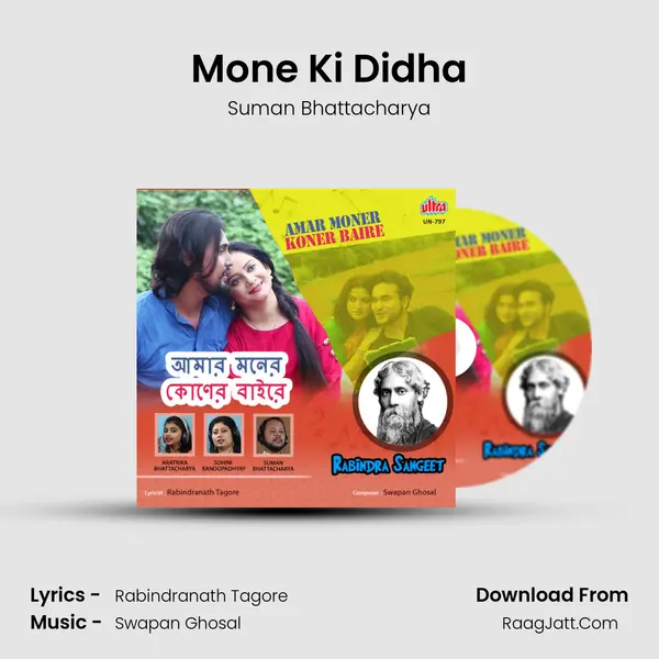 Mone Ki Didha Song mp3 | Suman Bhattacharya