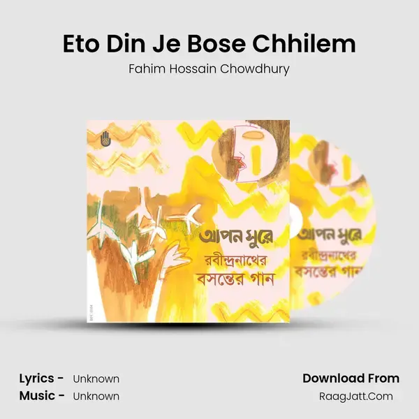 Eto Din Je Bose Chhilem Song mp3 | Fahim Hossain Chowdhury