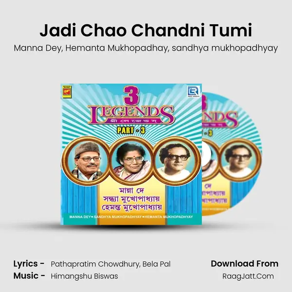 Jadi Chao Chandni Tumi mp3 song