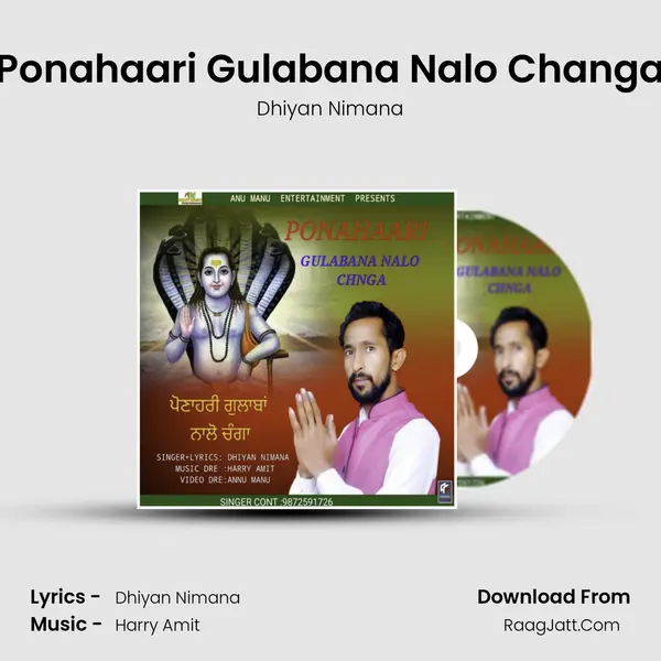 Ponahaari Gulabana Nalo Changa Song mp3 | Dhiyan Nimana