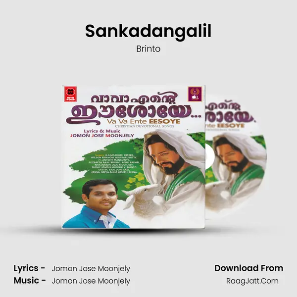 Sankadangalil Song mp3 | Brinto