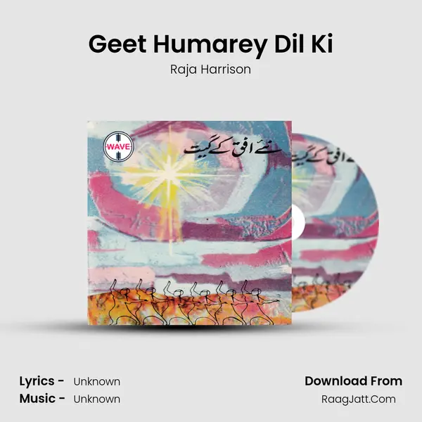 Geet Humarey Dil Ki Song mp3 | Raja Harrison