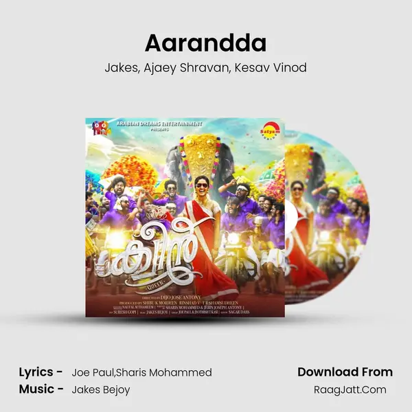 Aarandda mp3 song