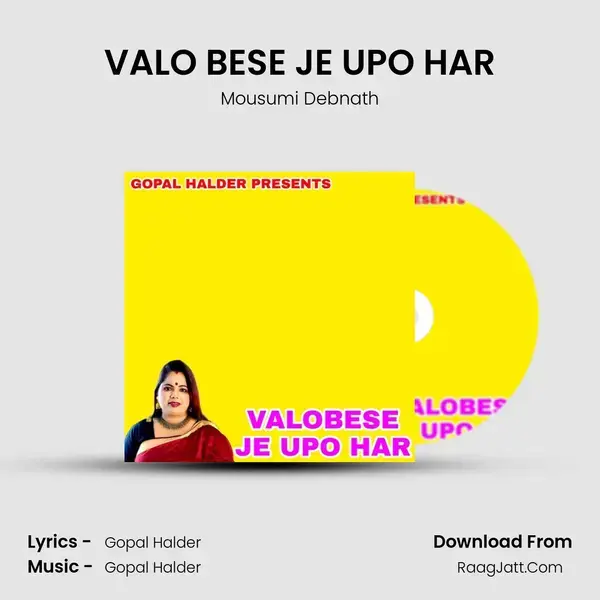 VALO BESE JE UPO HAR - Mousumi Debnath