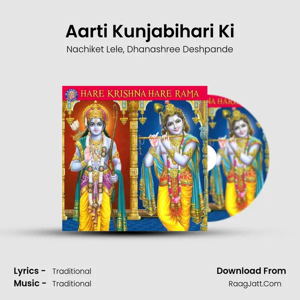 Aarti Kunjabihari Ki Song mp3 | Nachiket Lele