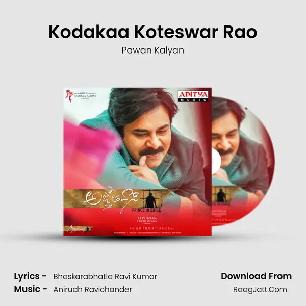 Kodakaa Koteswar Rao Song mp3 | Pawan Kalyan