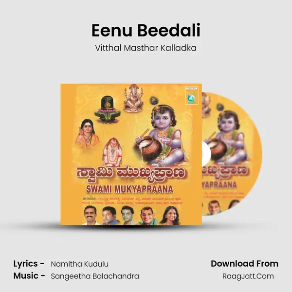 Eenu Beedali Song mp3 | Vitthal Masthar Kalladka