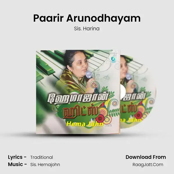 Paarir Arunodhayam Song mp3 | Sis. Harina