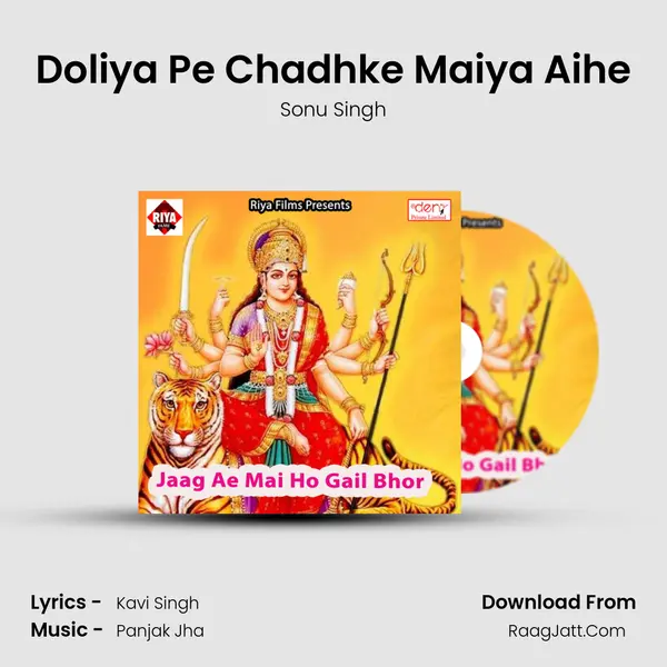 Doliya Pe Chadhke Maiya Aihe Song mp3 | Sonu Singh