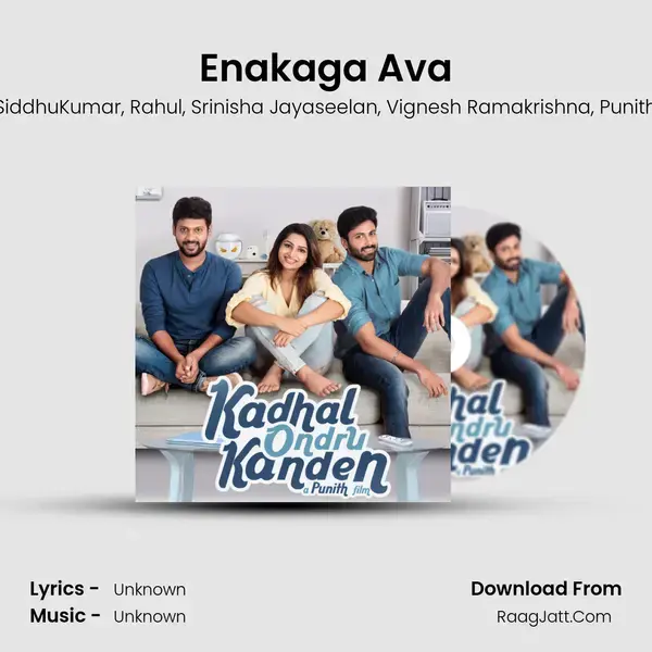 Enakaga Ava mp3 song