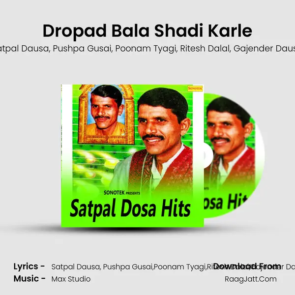 Dropad Bala Shadi Karle Song mp3 | Satpal Dausa