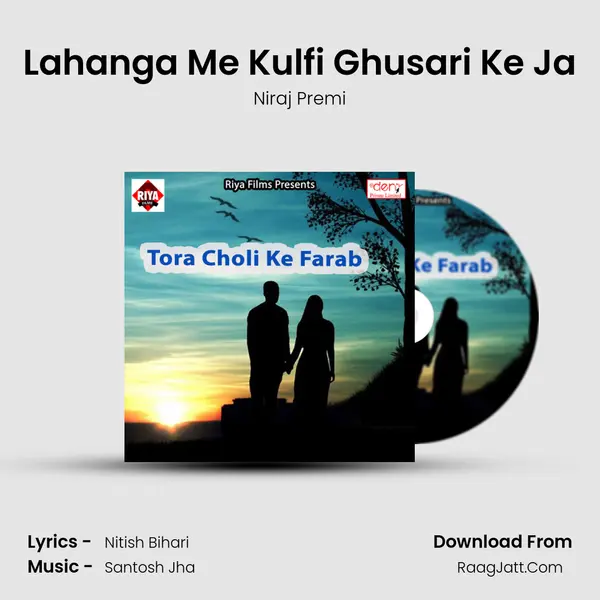 Lahanga Me Kulfi Ghusari Ke Ja mp3 song