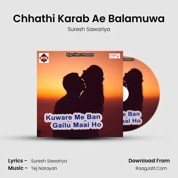 Chhathi Karab Ae Balamuwa Song mp3 | Suresh Sawariya