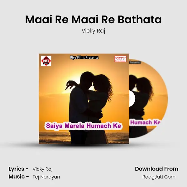 Maai Re Maai Re Bathata Song mp3 | Vicky Raj