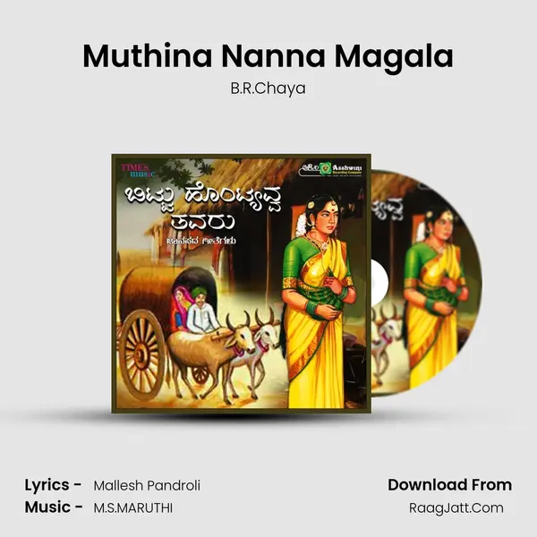 Muthina Nanna Magala Song mp3 | B.R.Chaya