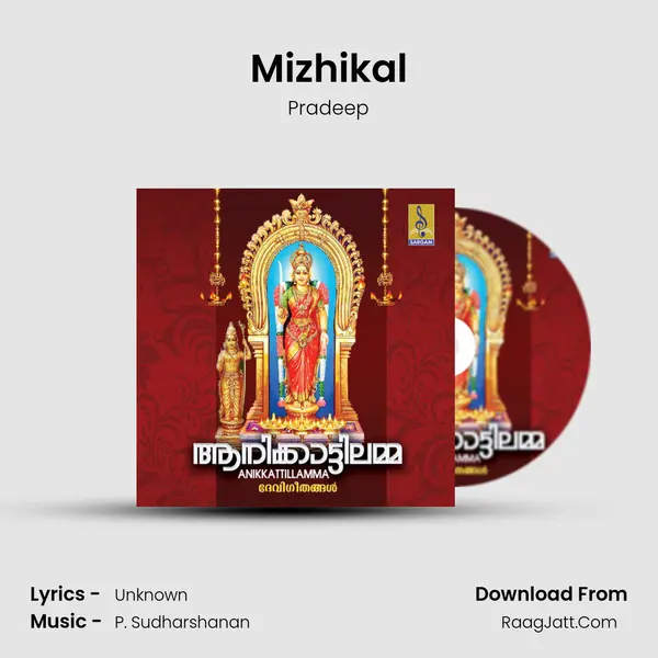 Mizhikal Song mp3 | Pradeep