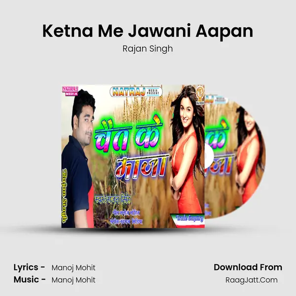 Ketna Me Jawani Aapan Song mp3 | Rajan Singh