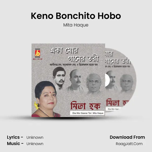 Keno Bonchito Hobo mp3 song