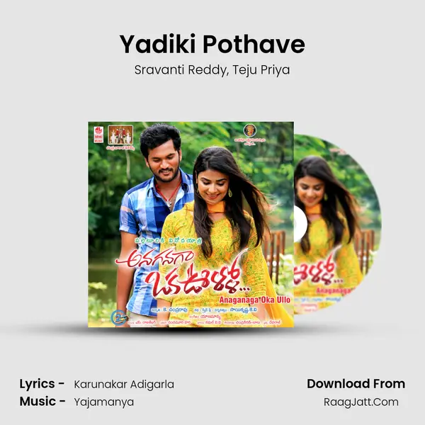 Yadiki Pothave mp3 song