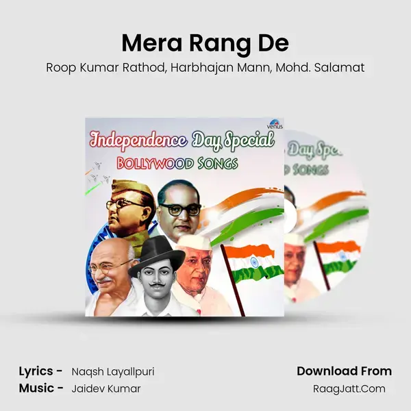 Mera Rang De mp3 song