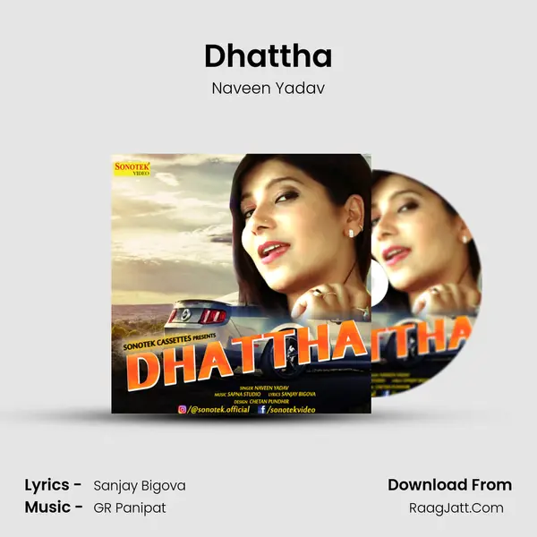 Dhattha Song mp3 | Naveen Yadav