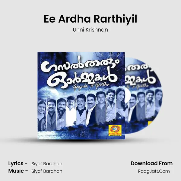 Ee Ardha Rarthiyil Song mp3 | Unni Krishnan