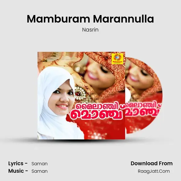 Mamburam Marannulla mp3 song