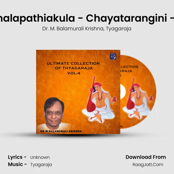 Kamalapathiakula - Chayatarangini - Adi Song mp3 | Dr. M. Balamurali Krishna