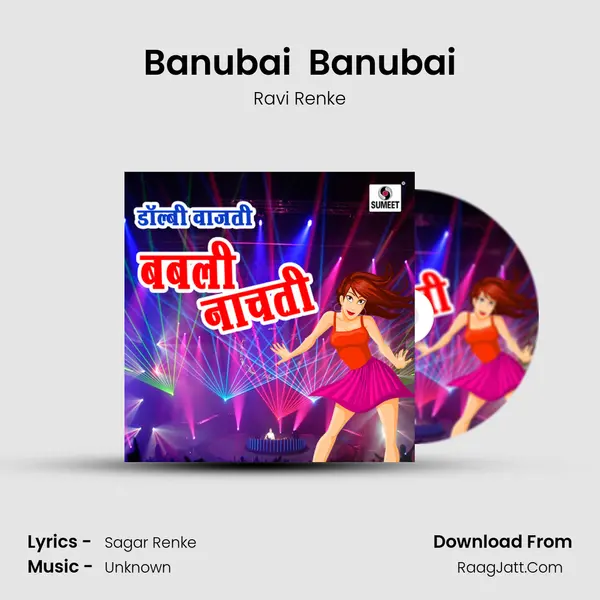 Banubai  Banubai Song mp3 | Ravi Renke