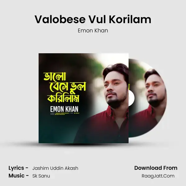 Valobese Vul Korilam mp3 song