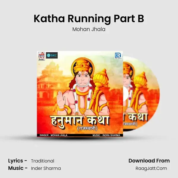 Katha Running Part B mp3 song