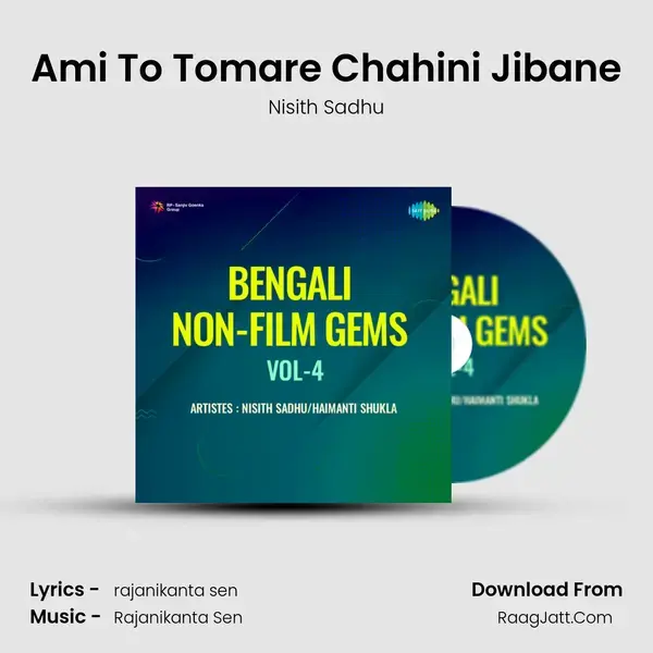 Ami To Tomare Chahini Jibane mp3 song