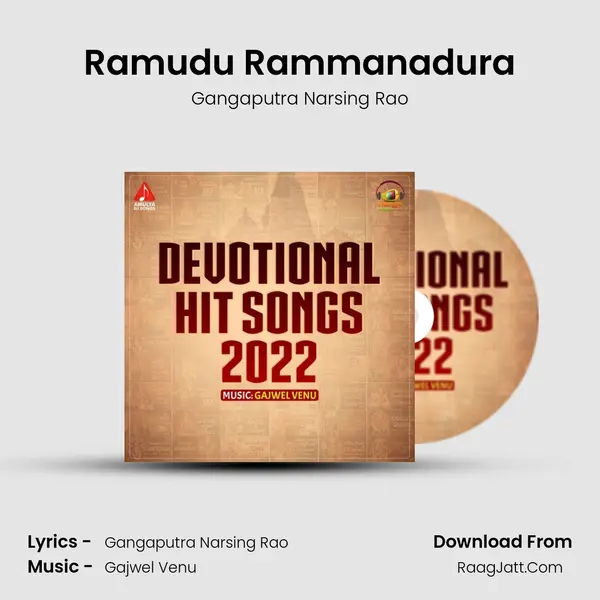 Ramudu Rammanadura mp3 song